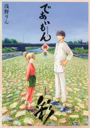 コミック 新刊カレンダー 2025年11月発売の新刊 | KADOKAWA