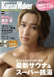 歌ってみたの本 extra 歌ってみたの本 Extra ROOT FIVE & アルスマグナ スペシャル