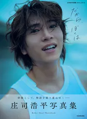 日本古典評釈・全注釈叢書 伊勢集全注釈」秋山虔 [全集] - KADOKAWA