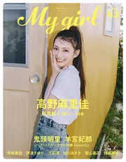 ☘️【匿名配送・送料無料】　別冊カドカワ 総力特集 BUCK-TICK IMG_8444-471x600.jpeg