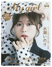 少年エース 2025年3月号」 [月刊少年エース] - KADOKAWA