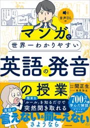 語学書」を含む検索結果 - KADOKAWA