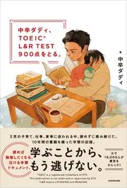語学書」を含む検索結果 - KADOKAWA