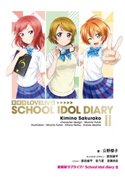 アニメ KEY THE L IDOL COLLECTOR FILE Vol.2 KEY THE METAL IDOL」が12月20日より全話見放題配信決定