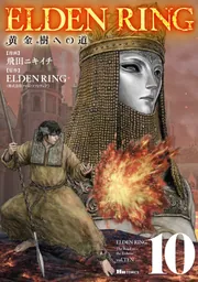 ELDEN RING　黄金樹への道　10