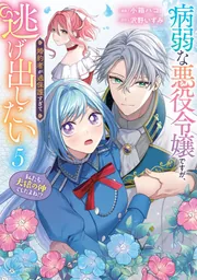 新刊いろいろ① コミック 新刊カレンダー 2026年2月発売の新刊 | KADOKAWAオフィシャル