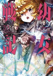 とある魔術の禁書目録　とある科学の超電磁砲　心理掌握　一方通行　漫画　全巻 Amazon.co.jp: とある魔術の禁書目録外伝 とある科学の心理掌握(1