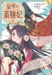 新刊カレンダー 2025年10月発売の新刊 | KADOKAWAオフィシャルサイト