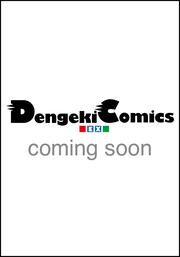 勝利の女神：NIKKE 電撃コミックアンソロジー ２