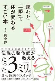 ゆるゆる古典教室 オタクは実質、平安貴族【電子特典付き】」栞葉るり