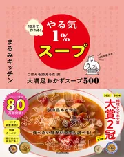 ゆるゆる古典教室 オタクは実質、平安貴族【電子特典付き】」栞葉るり