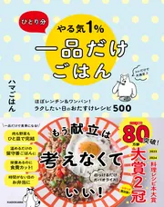 DELICES DE CHOCOLAT ショコラの愉しみ ジャン