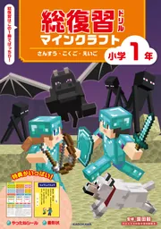 学習参考書 | KADOKAWA