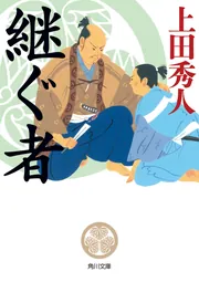 あなたを変える52の心理ルール」メンタリストDaiGo [中経の文庫