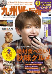 本・コミック・雑誌/雑誌・ムック/タウン情報誌 | カドスト