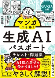 日めくり】cis語録 230億円トレーダーの勝つ至言」cis [カレンダー