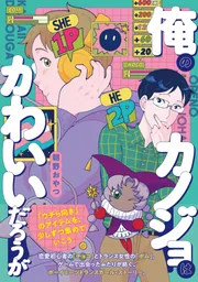 ◎2月新刊◎❖◆❖専用出品⑮❖◆❖ 新刊カレンダー 2026年2月発売の新刊 | KADOKAWAオフィシャルサイト
