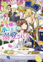 ほしのこえ」大場惑 [MF文庫J] - KADOKAWA