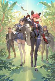 住んでる場所が田舎すぎて、ダンジョン探索者が俺一人なんだが？ ２