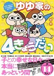 新刊カレンダー 2026年1月発売の新刊 | KADOKAWAオフィシャルサイト