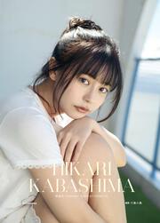 椛島光 Calendar 2026.01-2026.12