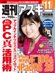 BoyAge-ボヤージュ- Extra 豊田裕大」写真集編集部 [カドカワ