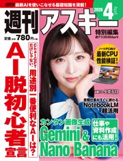野性時代 第75号 KADOKAWA文芸MOOK」 [小説 野性時代