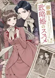 俳句の作りよう」高浜虚子 [角川ソフィア文庫] - KADOKAWA