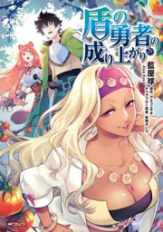 九条キヨ イラスト集 Trinity Blood Night Road」九条キヨ [画集