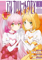 月刊コミックジーン | KADOKAWA