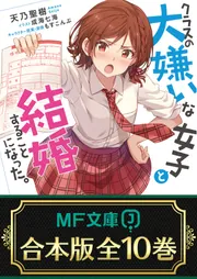 検索結果一覧 - KADOKAWA