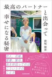 Rubyを256＋倍使うための本 紅玉制覇編」 [PC・理工科学書