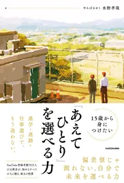 学習参考書 | KADOKAWA