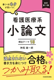 学習参考書（高校生向け）」を含む検索結果 - KADOKAWA