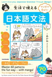 学習参考書 新刊カレンダー 2026年5月発売の新刊 | KADOKAWA