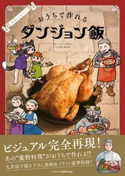 図解 東大医学部在学中に司法試験も一発合格した僕のやっている