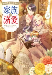 コミック 新刊カレンダー 2026年1月発売の新刊 | KADOKAWAオフィシャル