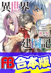 ファミ通文庫 を含む検索結果 - KADOKAWA
