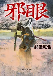 322508000302.webp
