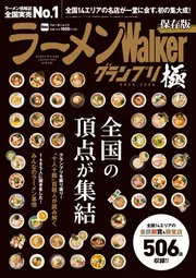 別冊カドカワ 総力特集 乃木坂46 Vol.03 別冊カドカワ 総力特集 乃木坂46 vol.03 (カドカワムック) |本 | 通販