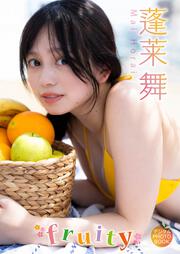 デジタル限定】蓬莱舞写真集」蓬莱舞 [タレント写真集] - KADOKAWA