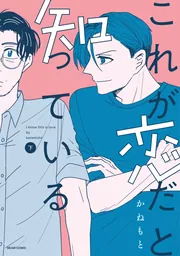 角川コミックス新刊チラシ 125枚セット※バラ売り不可 角川コミックス