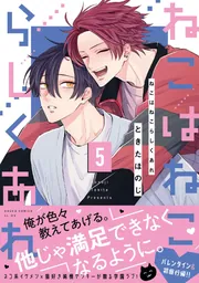 コミック 新刊カレンダー 2025年12月発売の新刊 | KADOKAWA