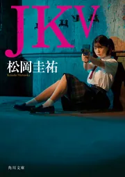 あなたを変える52の心理ルール」メンタリストDaiGo [中経の文庫