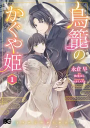 新刊カレンダー 2025年12月発売の新刊 | KADOKAWAオフィシャルサイト