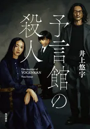 まけんきっ！ 2010年 角川グループコミック祭 限定アイテム まけんきっ