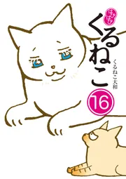 角川日本陶磁大辞典　普及版 角川日本陶磁大辞典」矢部良明 [辞書・事典] - KADOKAWA