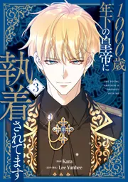 コミック 新刊カレンダー 2026年1月発売の新刊 | KADOKAWAオフィシャル