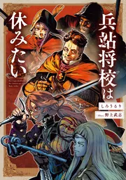 合本版】新ロードス島戦記 全7巻」水野良 [角川スニーカー文庫] - KADOKAWA