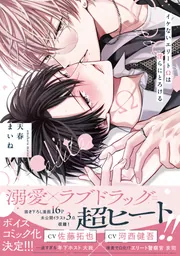 龍大全2 漢たちの軌跡 ―龍が如く人物録―」ファミ通書籍編集部 [ゲーム